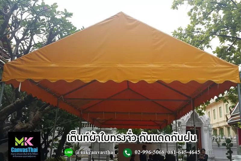 เต็นท์จั่ว ขนาด กว้าง2เมตร x ยาว4เมตร x สูง2.5เมตร เต็นท์เช่า เต็นท์ผ้าใบทรงจั่ว เต็นท์ทรงจั่ว เต็นท์จอดรถ เต็นท์จัดงาน เต็นท์งานวัด เต็นท์วัด