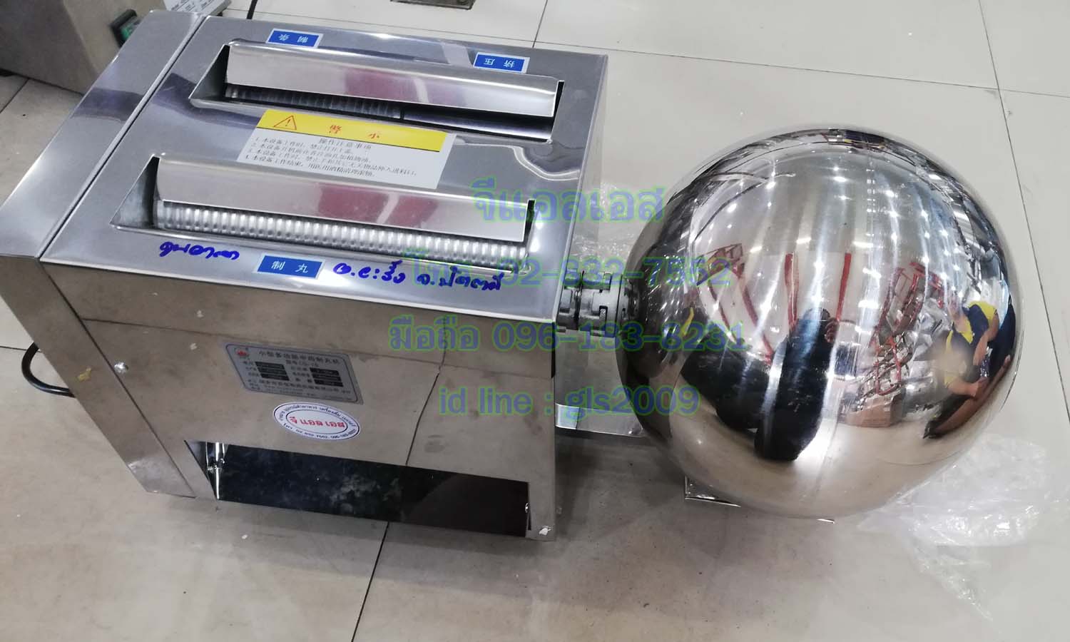 เครื่องปั้นยาลูกกลอน6มิล