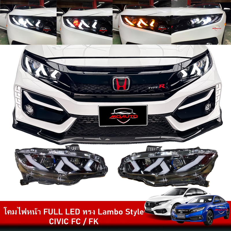 โคมไฟหน้า FULL LED ทรง Lambo Style CIVIC FC / FK