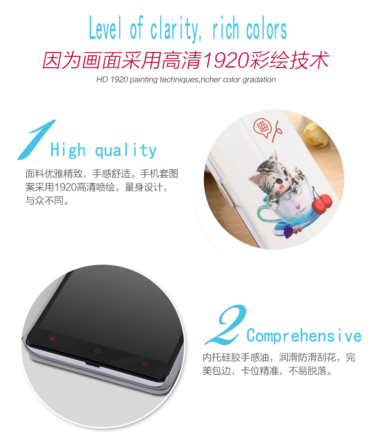 Case Lenovo S850 / Pre-order * เคสหนังPU 1 ช่องหน่างต่าง พิมพ์ลาย *