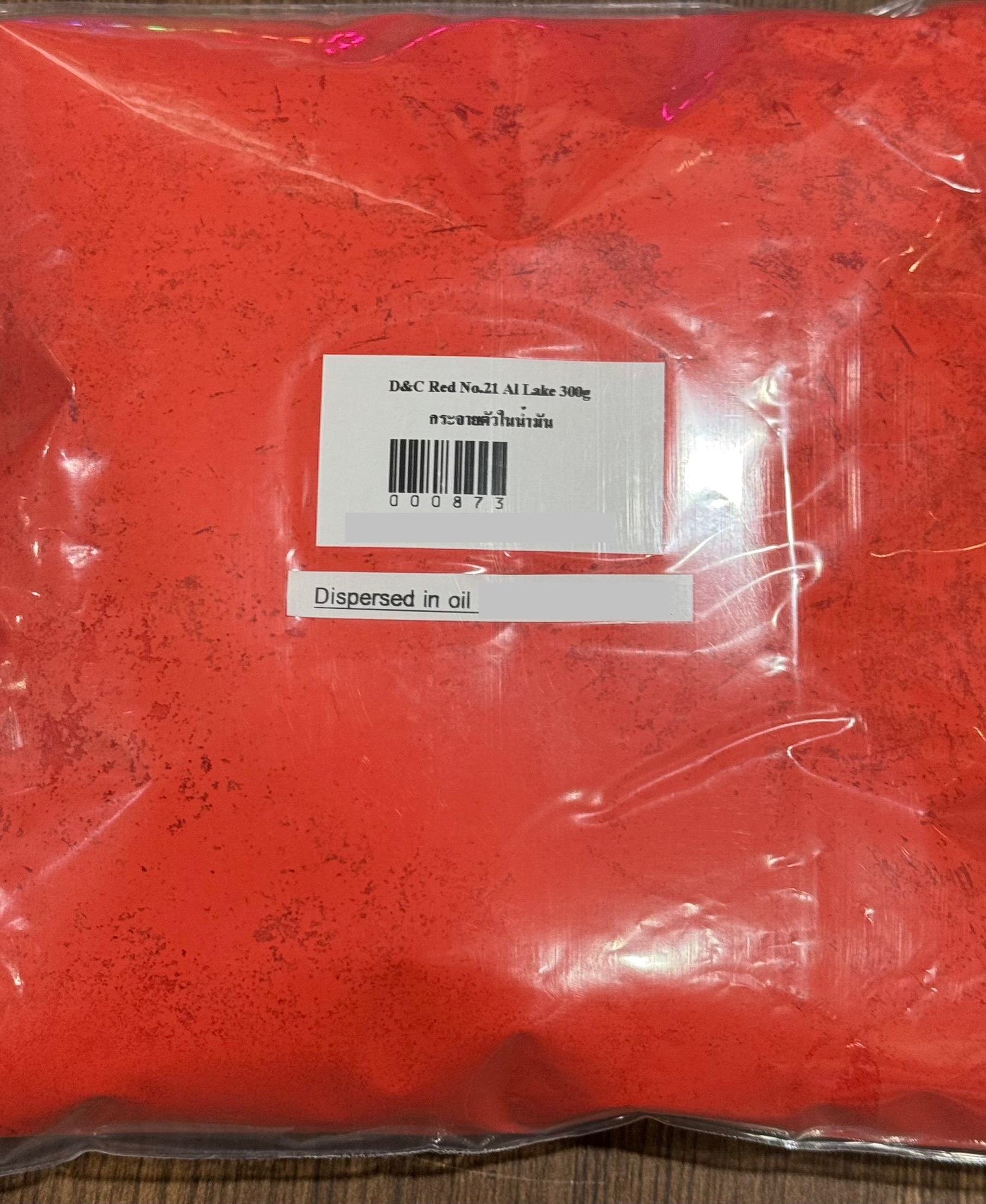 D&C Red21 lake กระจายตัวในน้ำมัน 30g 000873