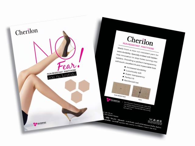 Cherilon No Fear! สวย ทน ไม่กลัวรัน