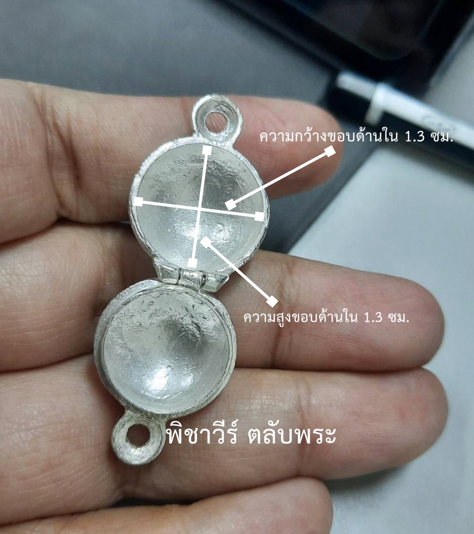 ตลับใส่ลูกอมแบบทึบ ขนาด 1.1 ซม. (แกะลาย)