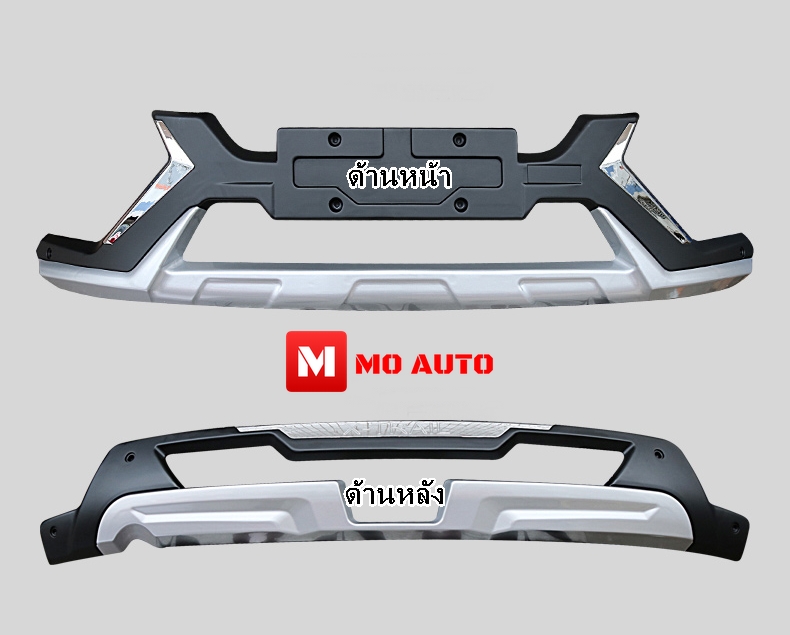กันชนหน้า-หลัง Sport V1 X-Trail MC