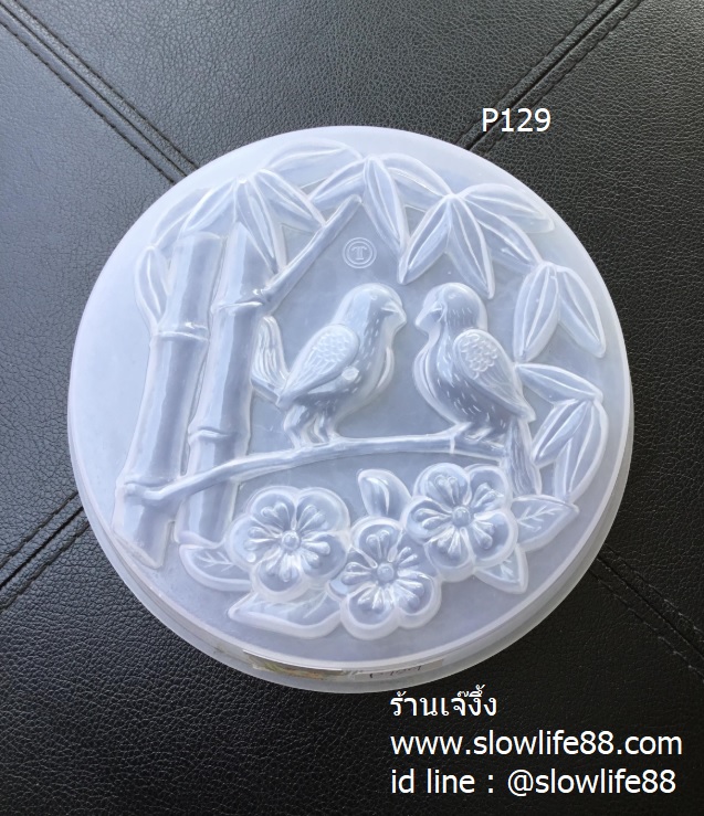 P129 พิมพ์วุ้นเค้กแบบปอนด์ 1 ปอนด์ ลายนกคู่