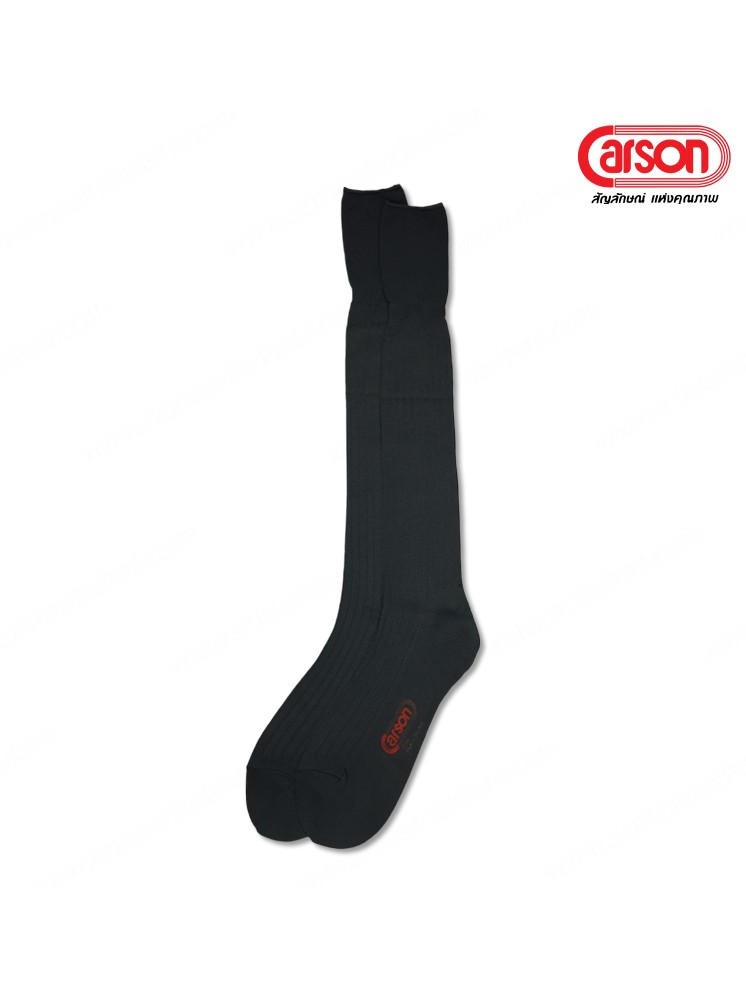 Carson ถุงเท้าลูกเสือ ไนล่อน สีเทาเหล่าอากาศ