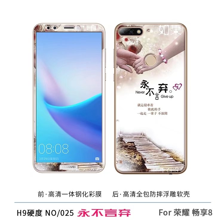 Case Huawei Y7 Pro 2018 / Pre-order * เคส TPU ลายการ์ตูนน่ารักๆ + กระจกนิรภัย *