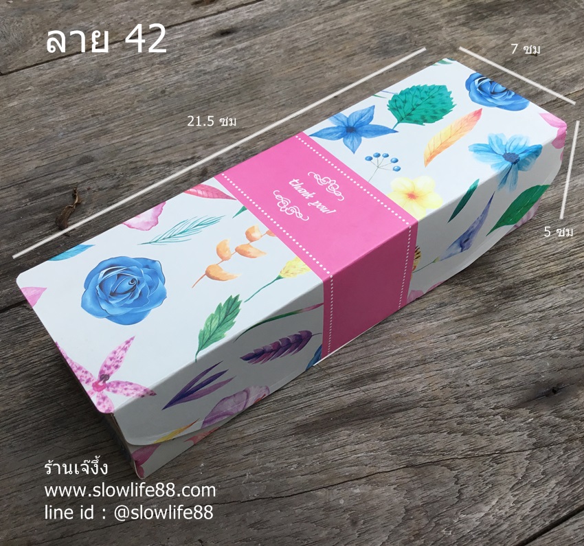 BX042 กล่องกระดาษ ลาย 42 สายคาด ชมพู thank you