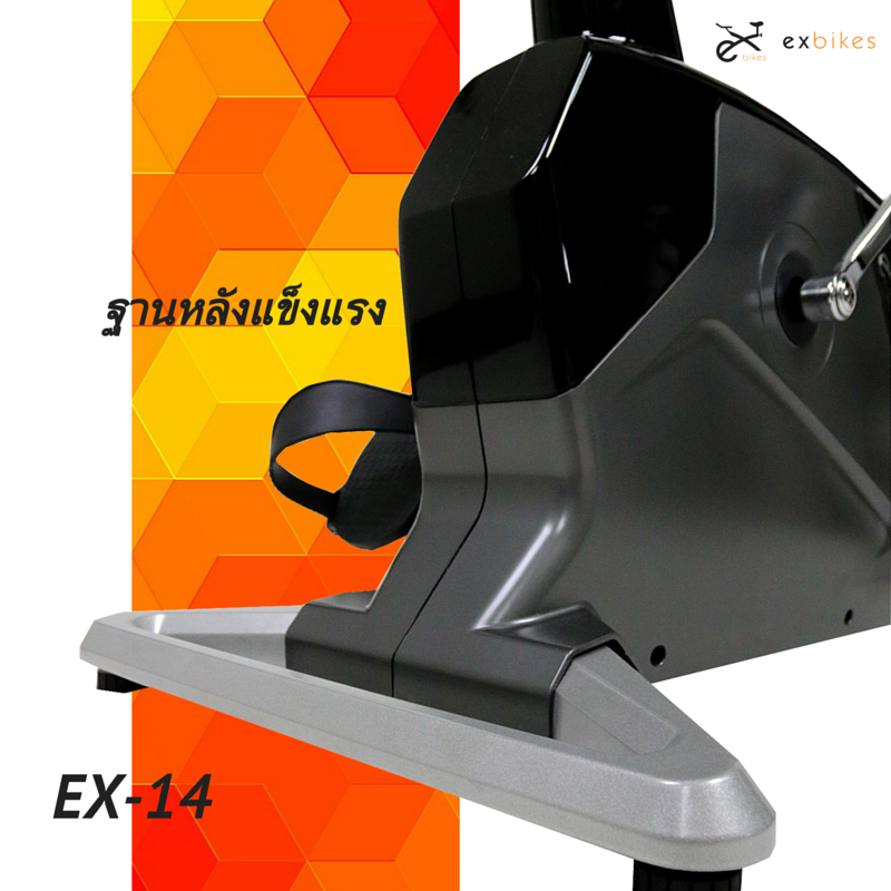 จักรยานนั่งปั่น ในบ้าน ระบบแม่เหล็ก ขนาดใหญ่ รุ่น ex-14
