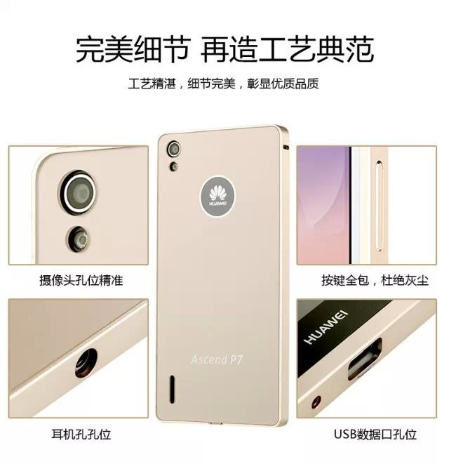 Case Huawei P7/ Pre-order * 2 in 1 กรอบอลูมิเนียมโลหะกันชนและแผ่นด้านหลัง *