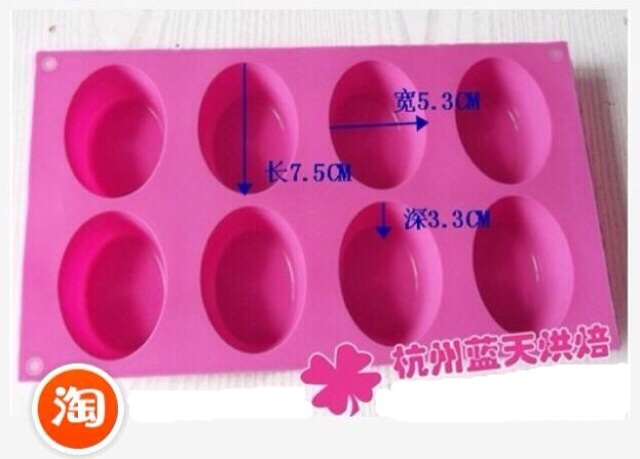 แม่พิมพ์สบู่รูปวงรี 8 ช่อง 95g 7.5*5.3*3.2cm