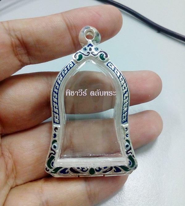 ตลับเงินลงยาใส่เหรียญระฆัง