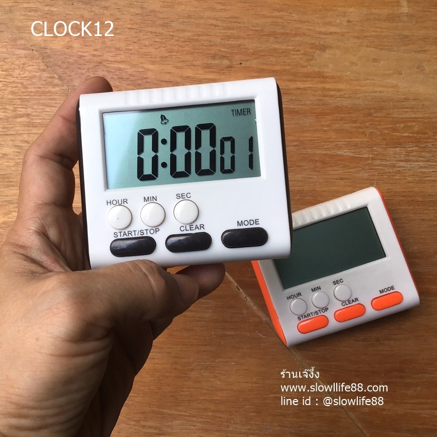CLOCK12 นาฬิกาจับเวลา เสียงดัง มี 2 สีให้เลือก