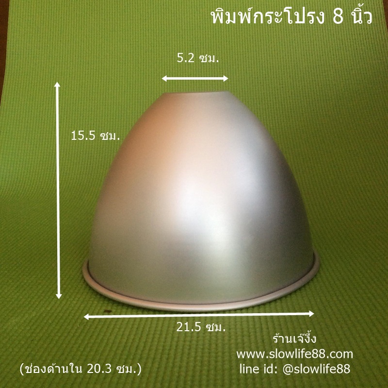 AL164 ขนาด 8 นิ้ว H18C พิมพ์กระโปรงตุ๊กตา พิมพ์เค้กเจ้าหญิง