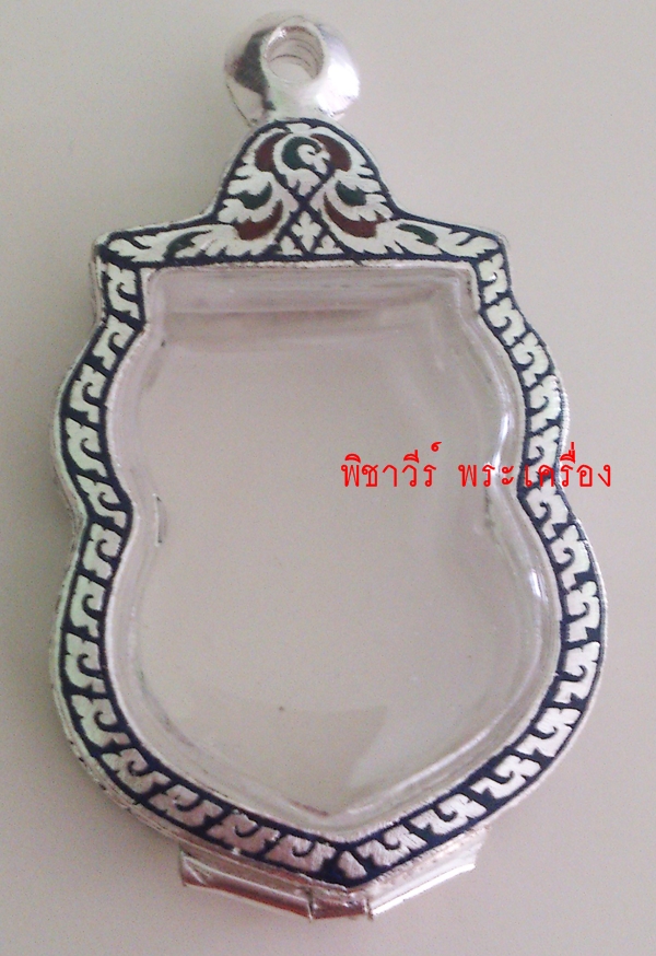 ตลับเงินลงยา ใส่เสมา