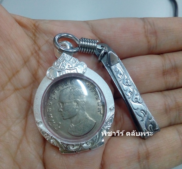 ตลับเงินพ่นทรายทรงกลม ขนาด 2.5 ซม.
