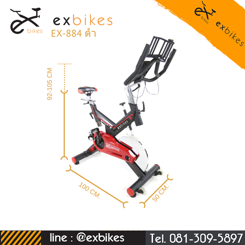 จักรยานออกกําลังกาย Spin Bike ระบบสายพาน รุ่น 884 สีดำ
