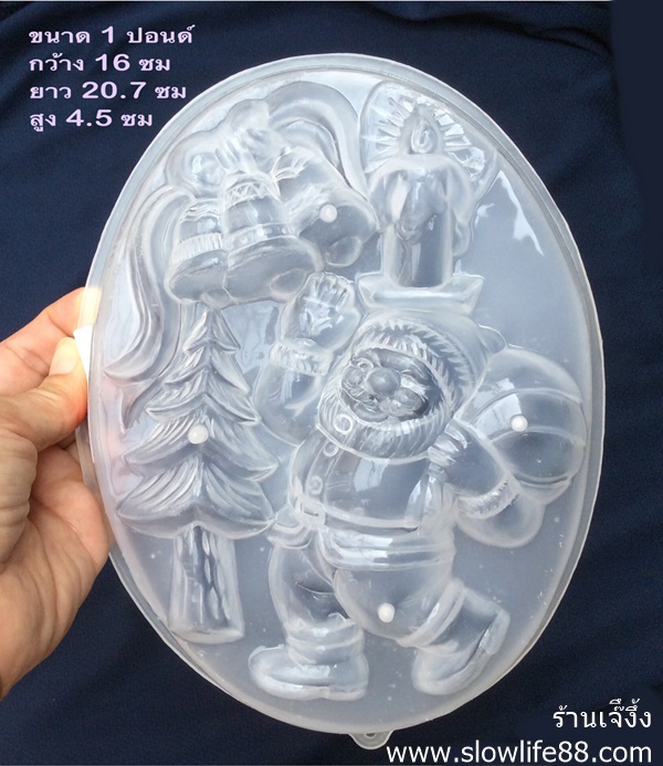 P105 พิมพ์วุ้น 1 ปอนด์ ลายคริสมาสต์, ซานตาคลอส