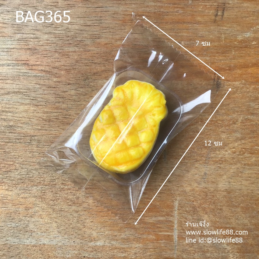 BAG70101 ถุงซีลเอง ถุงขนม ขนาด 7x12 ซม ขุ่น ไม่มีลาย แพ็ก 95-100 ใบ ( BAG595 เดิม)