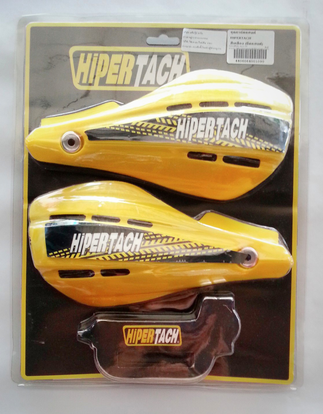 การ์ดแฮนด์ CNC รุ่น Hitech ใส่ได้ทุกรุ่น
