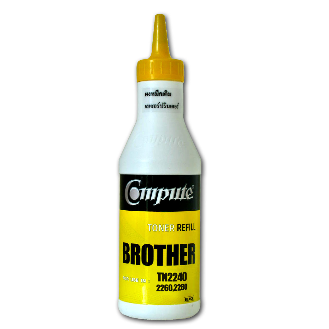 ผงหมึกเติม BROTHER TN-2060,2260,2280 คอมพิวท์ (Refill Toner)
