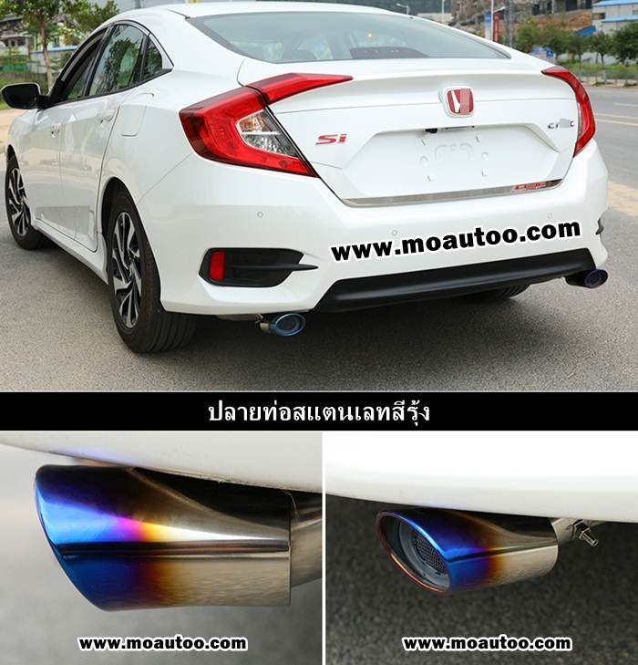 ปลายท่อไทเทเนียม CIVIC FC