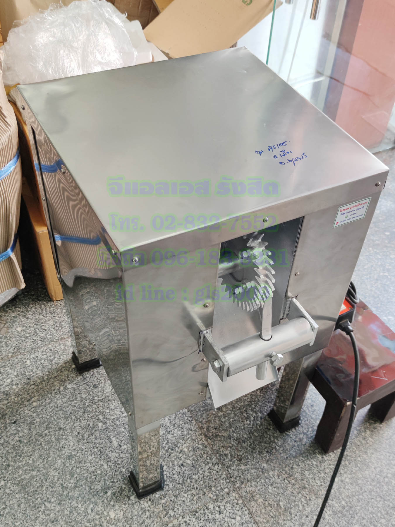 เครื่องกะเทาะกะลามะพร้าวพร้อมมอเตอร์