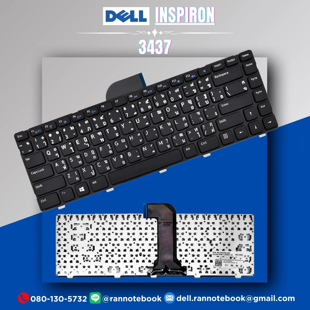 คีย์บอร์ด โน๊ตบุ๊ค Dell Inspiron 3437 แป้นพิมไทย อังกฤษ
