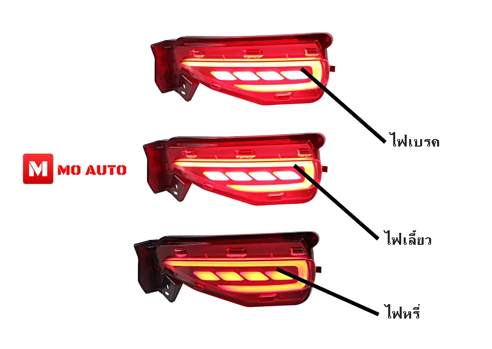 ไฟทับทิมกันชนท้าย V1 New Fortuner