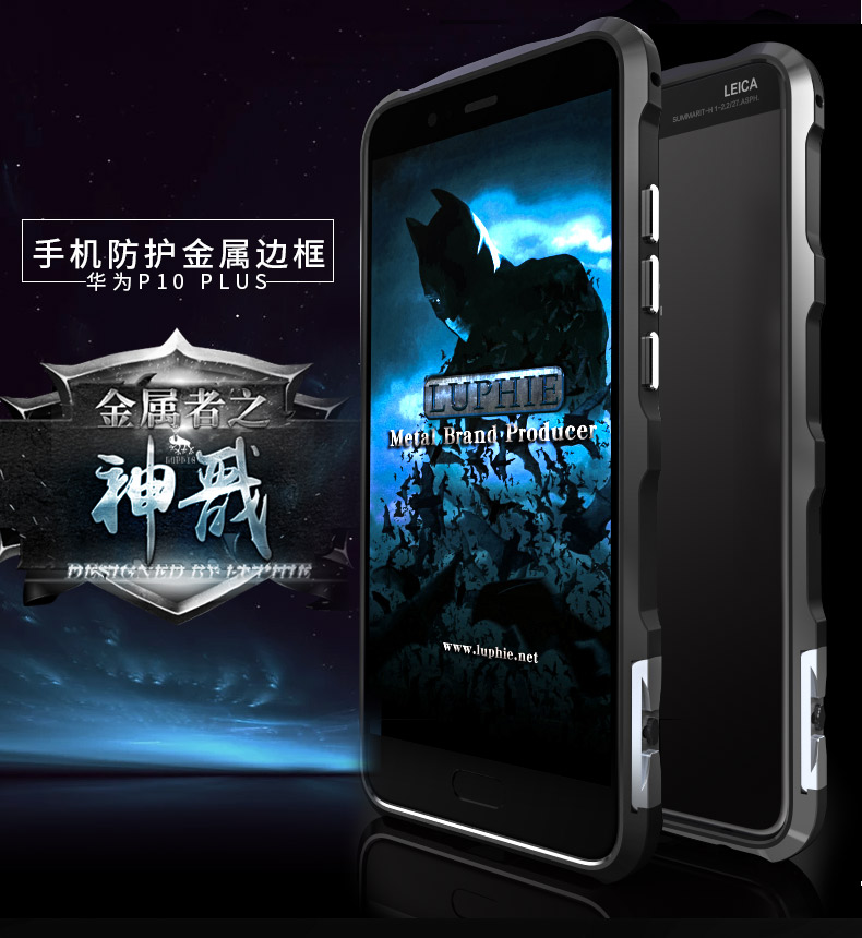 Case Huawei P10 Plus / Pre-order * LUPHIE Screwless สวิทช์แบบหมุนอลูมิเนียมที่บางเฉียบกันชน *