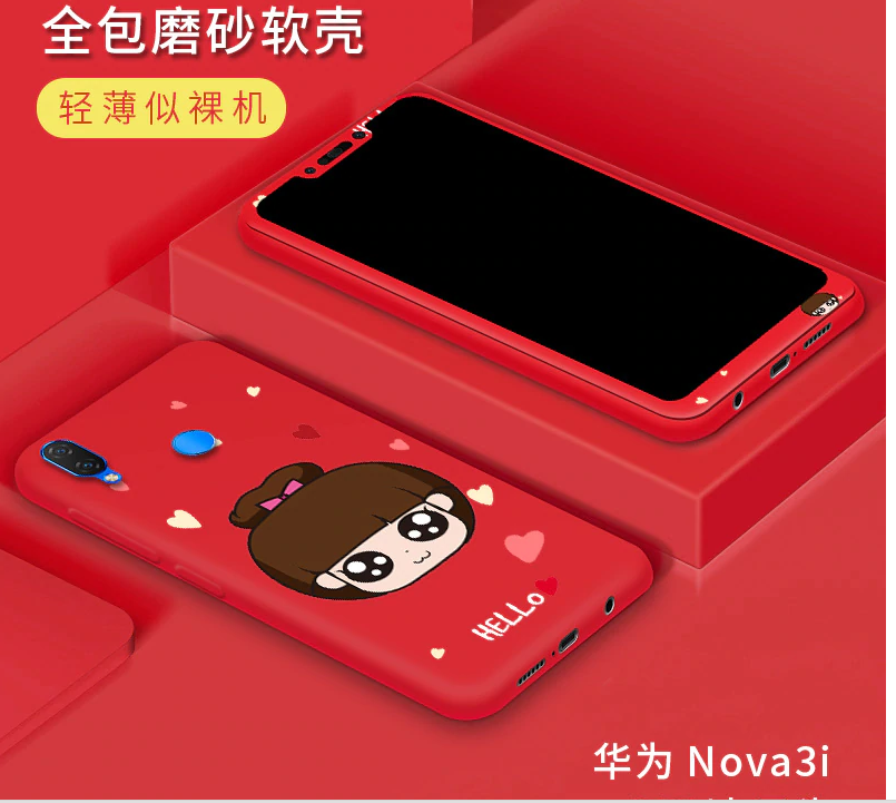 Case Huawei Nova 3i / Pre-Order * เคสซิลิโคนนุ่มลายการ์ตูนที่น่ารักเต็มรูปแบบ+ กระจกนิรภัย + ฝาหลัง *