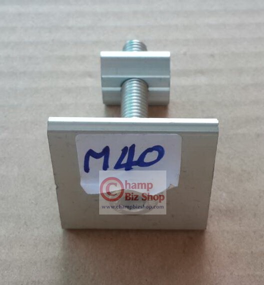 ตัวยึดกลางแผงโซล่าเซลล์ (Solar Middle Clamp) ขนาด 40mm
