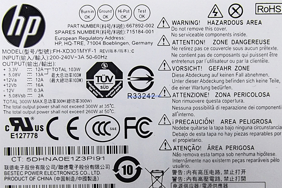 ใหม่ Power Supply HP Pro 3330 MT ราคาถูก พาวเวอร์ซัพพลาย HP ราคา PSU HP 300W DPS-300AB-72A