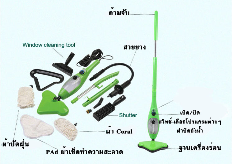 5 In 1 H2O Steam Mop ม็อบทำควาทสะอาดระบบไอน้ำ