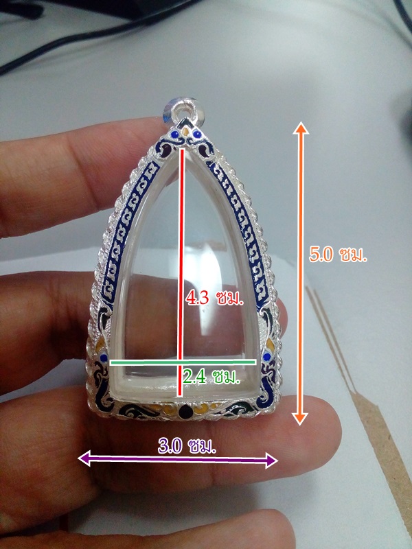 ตลับเงินลงยาใส่พระกริ่ง