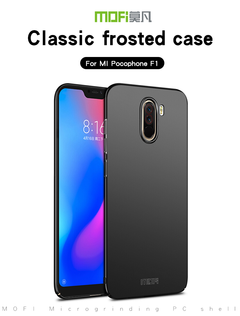 Case Xiaomi Pocophone F1 / พรีออเดอร์ * MOFI Frosted พลาสติกแข็ง พื้นผิวด้านป้องกันลายนิ้วมือ *