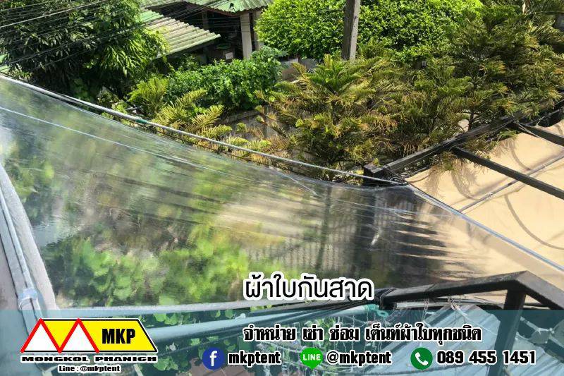 ผ้าใบชักรอก กว้าง 6เมตร สูง 5มตร (ไม่รวมเสาค้ำ) กันสาดผ้าใบ ชักรอกผ้าใบ ผ้าใบม้วนขึ้นลง ผ้าใบม้วนเก็บได้ ผ้าใบตลาดนัด มีทุกสี 6m x 5m