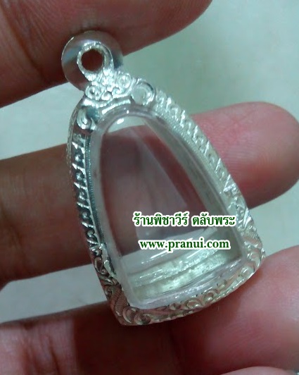 ตลับเงินแกะลายใส่รูปหล่อ จิ๋ว
