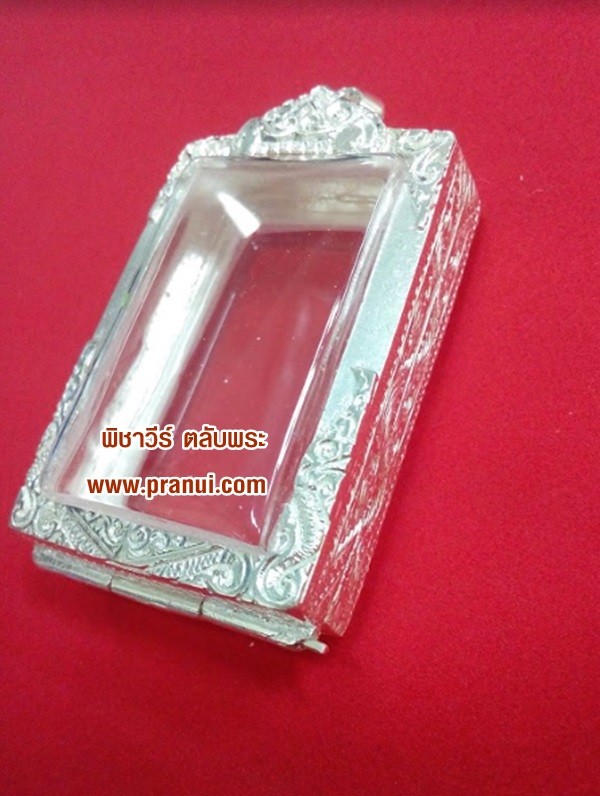 ตลับเงินพ่นทราย ใส่พระสมเด็จ