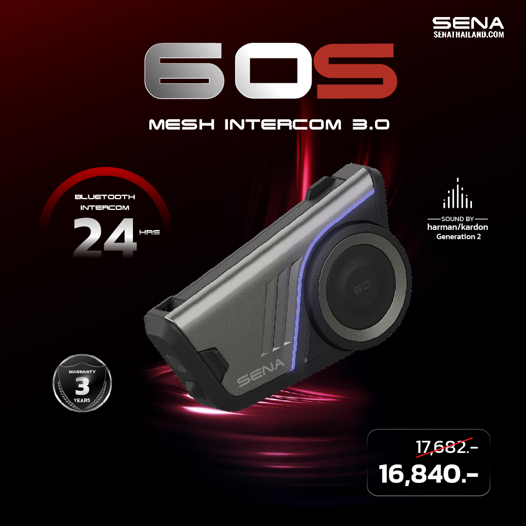 หูฟังบลูทูธติดหมวกกันน็อค SENA 60S SOUND BY HARMAN KARDON Gen 2 พร้อมระบบ Mesh 3.0 รับประกัน 3 ปี
