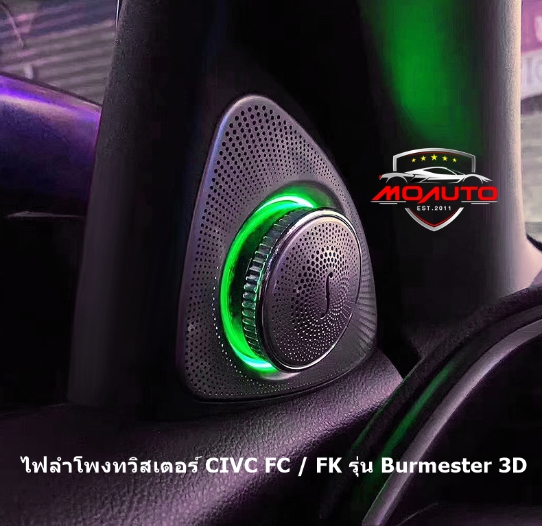 ไฟ Ambient light ตรงรุ่น V1 CIVIC FC / FK