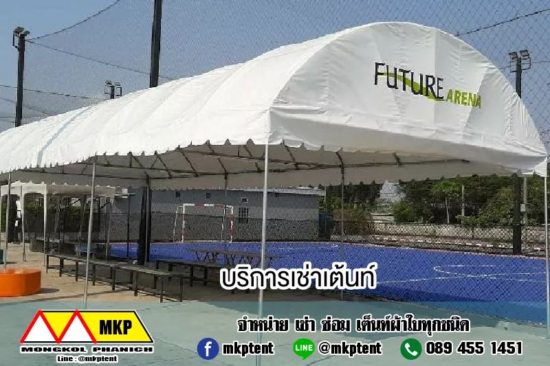 เช่าเต็นท์ทรงโค้งสีสลับ รายวัน 2-3วัน ขนาด 4m x 8m x 2.5m เช่าเต็นท์รายวัน 2-3 วัน สลับสีทรงโค้ง เต็นท์โค้งเช่ารายวัน เต็นท์ทรงโค้งเช่ารายวัน เต็นท์ทรงโค้งเช่า