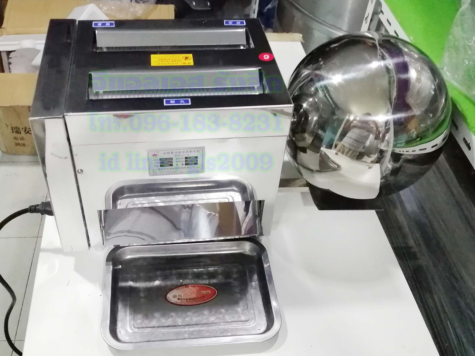 เครื่องปั้นยาลูกกลอน6มิล