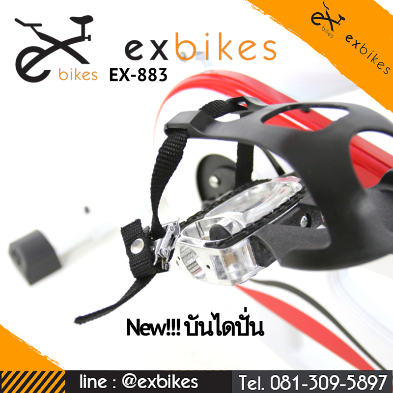 บันไดปั่น sprint bike
