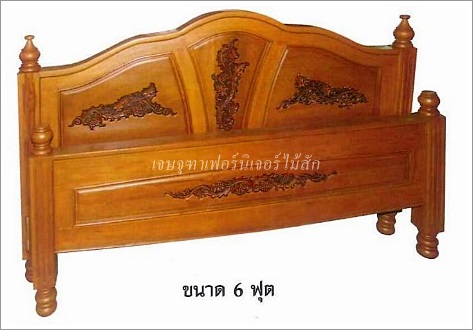 ตัวอย่าง เตียงไม้สักทั้ง 18 แบบ (บริการส่ง+ติดตั้งฟรี)