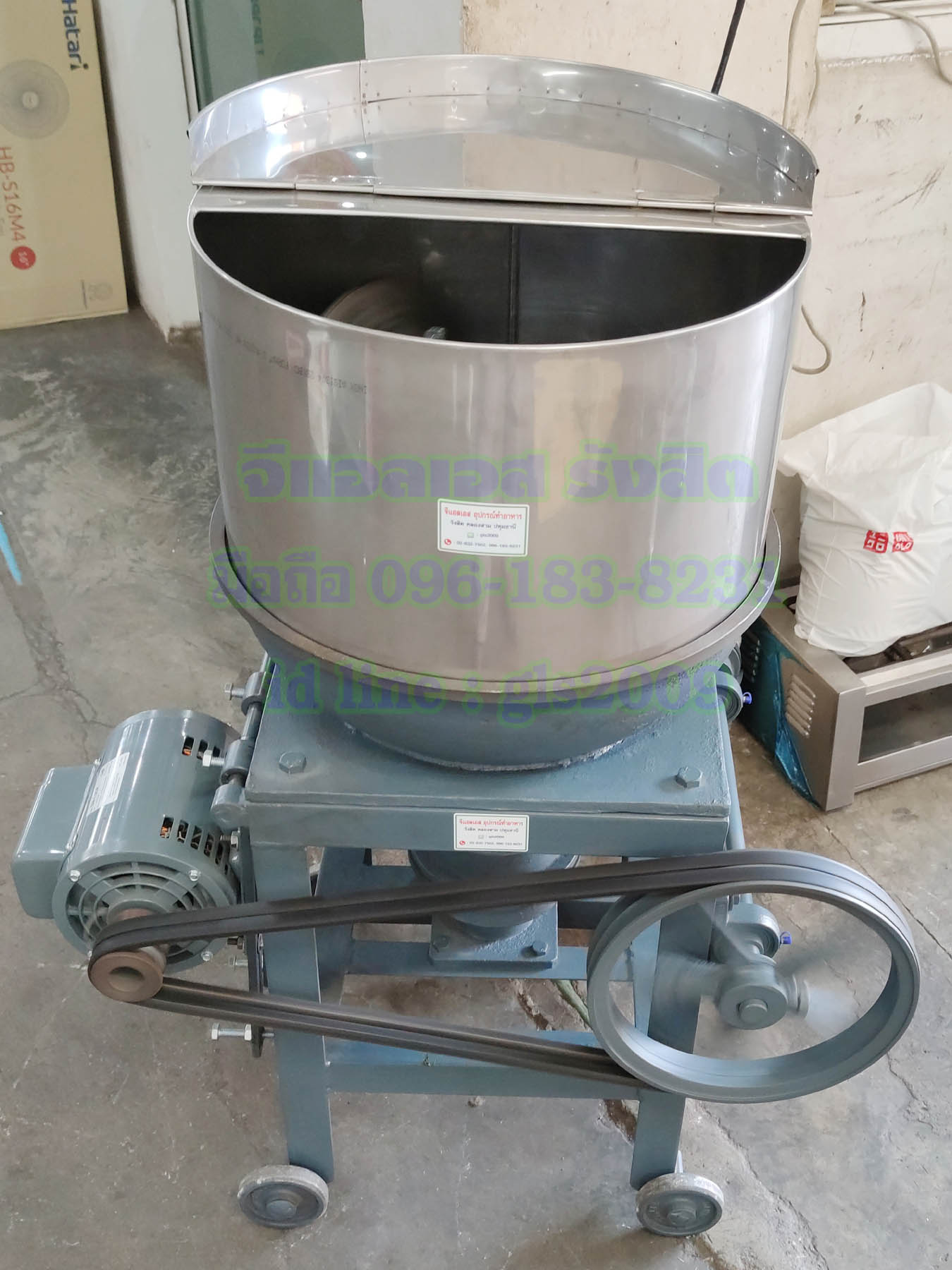 เครื่องบดยาสมุนไพรอ่าง20นิ้วมอเตอร์1แรง