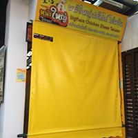 MKP TenT ผ้าใบชักรอก ขนาด กว้าง 1เมตร สูง 5.5เมตร (ไม่รวมเสาค้ำ) กันสาดผ้าใบ ชักรอกผ้าใบ ผ้าใบม้วนขึ้นลง ผ้าใบม้วนเก็บได้ มีทุกสี 1m x 5.5m