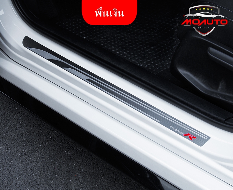 สคับเพลทกันรอยชายบันได TYPE-R FOR CIVIC FC/FK/FC MC