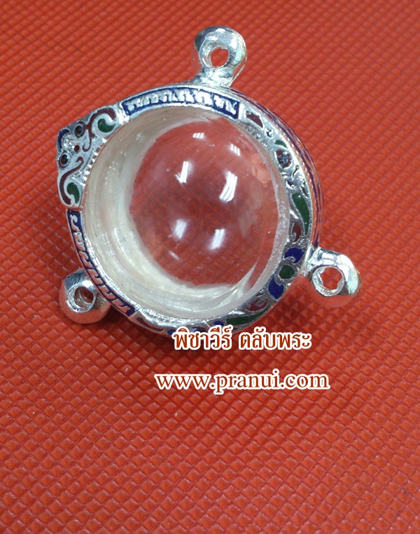 ตลับใส่ลูกอม 3 ห่วง ขนาด 2.5 ซม.