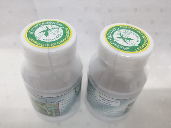 ยาแคปซูลสมุนไพร "โทงเทง" บรรจุขวดๆ ละ 100 แคปซูล